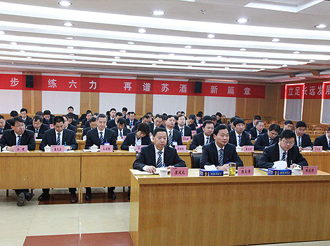 公司召開傳達學習黨的十九大精神大會